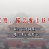 澳门今晚开的